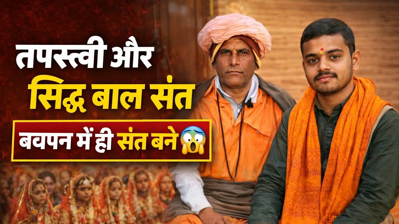 “600 वर्ष प्राचीन बाबा ठंडू नाथ जी की सिद्ध समाधि 🔱 | गुरु गोरखनाथ जी की जागृत सिद्ध धूना”