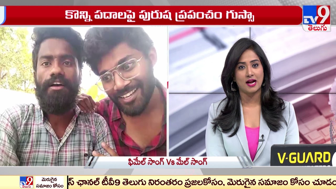 Oo Antava Oo Oo Antava Song Male version Vs Female version || Oo Antava Oo Oo Antava Parody - TV9