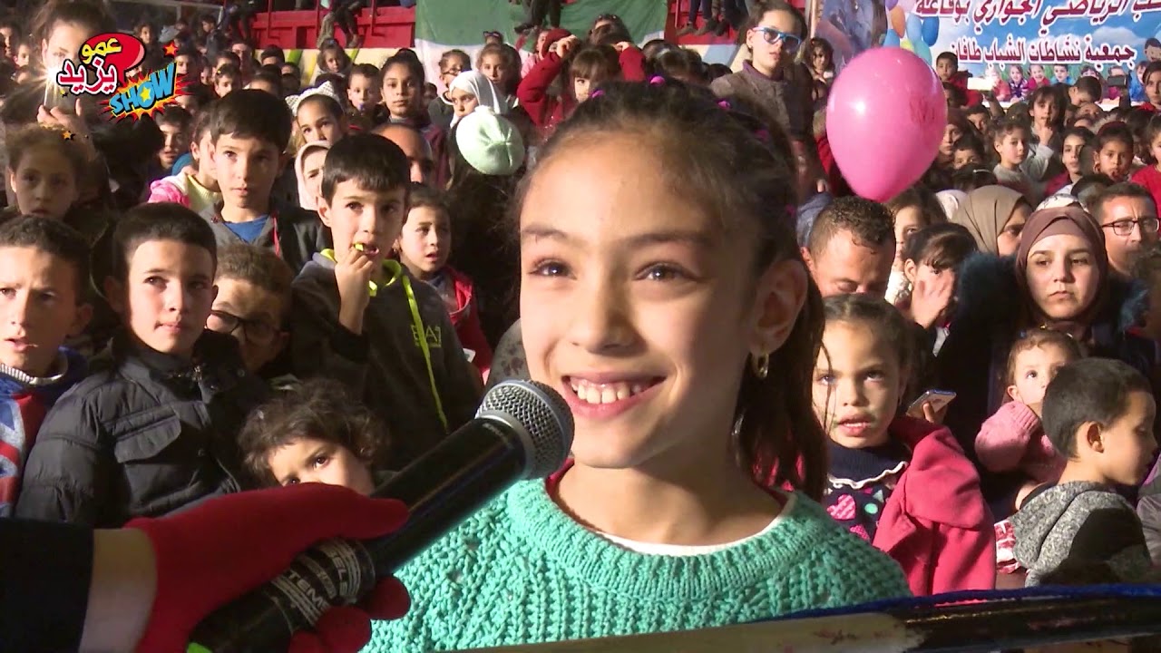حفل عمو يزيد ببوقاعة 2019 ولاية سطيف الجزء  Amou Yazid Show à Bougaa Wilaya de Setif  2
