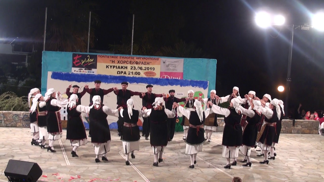 Πολιτιστικός σύλλογος Η Χοροέκφραση Αργυρούπολης - Φλώρινα - Αρραβωνιάσματα