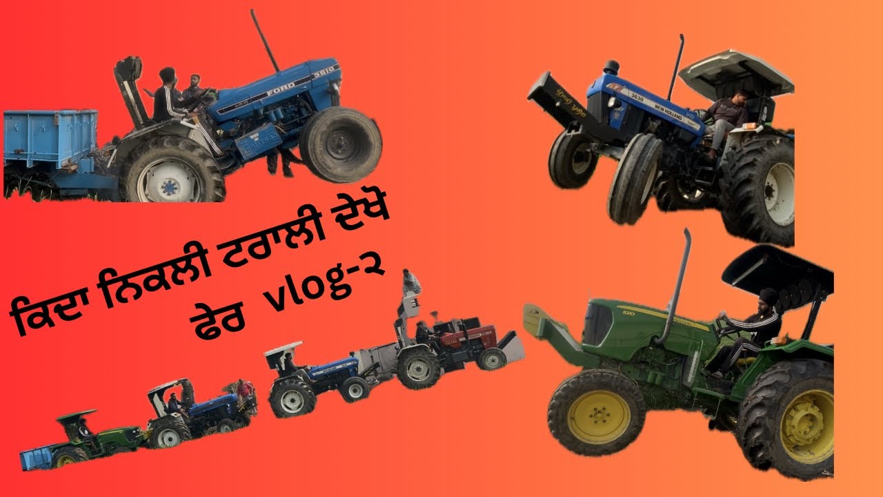 🚩ਦੇਖੋ ਫੇਰ ਕਿੱਦਾ ਕੱਡਣੀ ਪਾਈ ਟਰਲੀ#jattlife #jattmind #trending #zimidarjatt #vlog #puthekam 