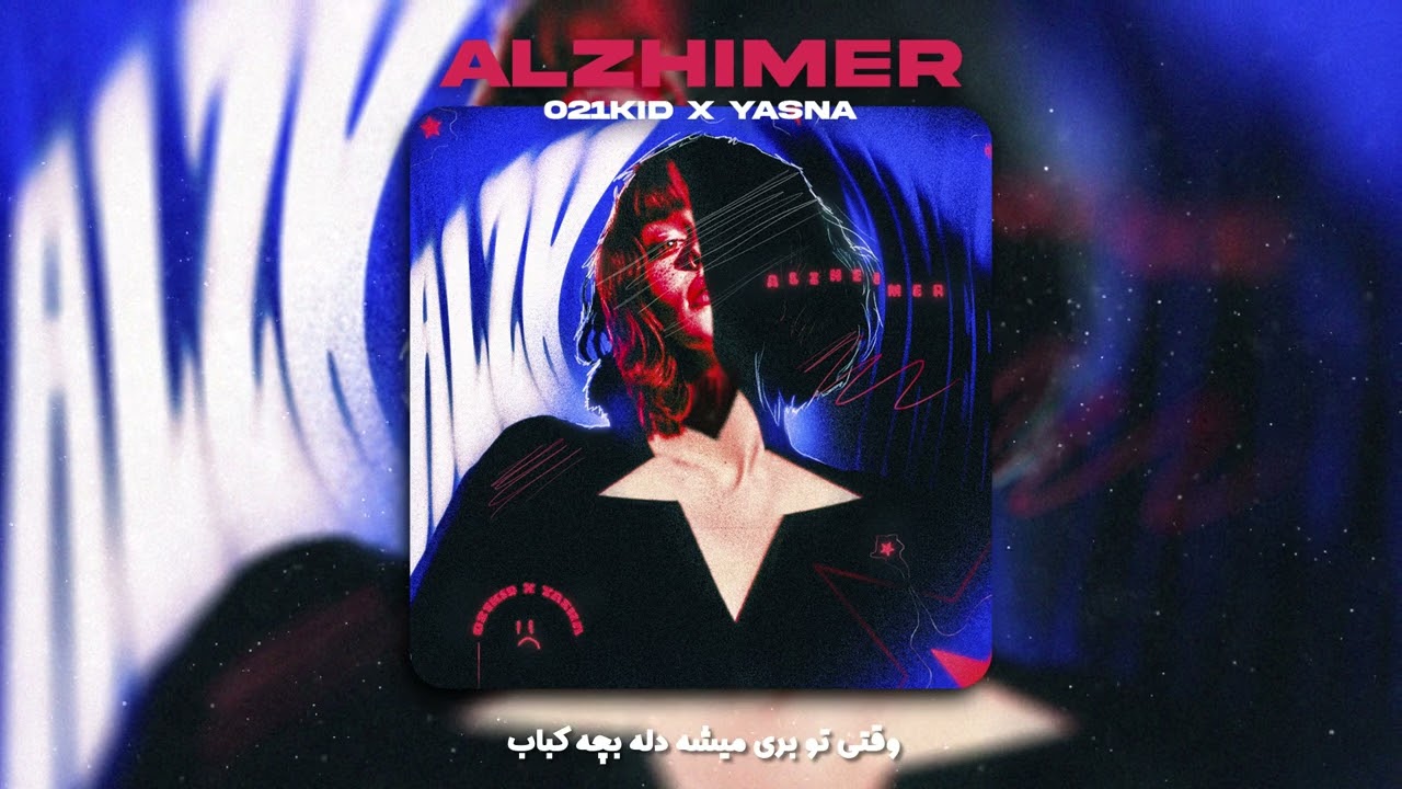 021kid - ALZ (feat. Yasna)