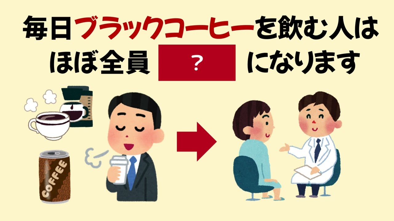 【聞き流し】知らないと損する！食事と健康に関する関係【総集編】【作業用】