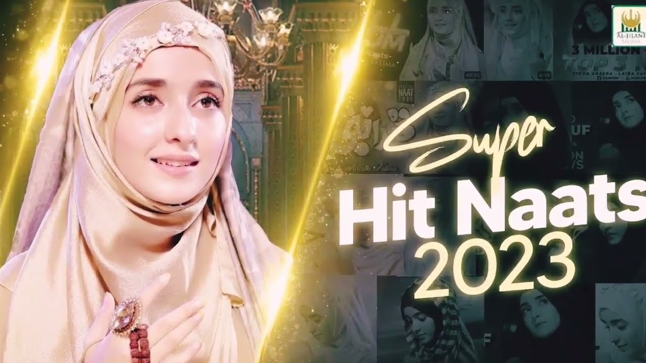 Wohi Hain Jo Rehmat Ban Kar Aaye Hain ﷺ | Heart Touching Naat-e-Rasool 2026💕🎶