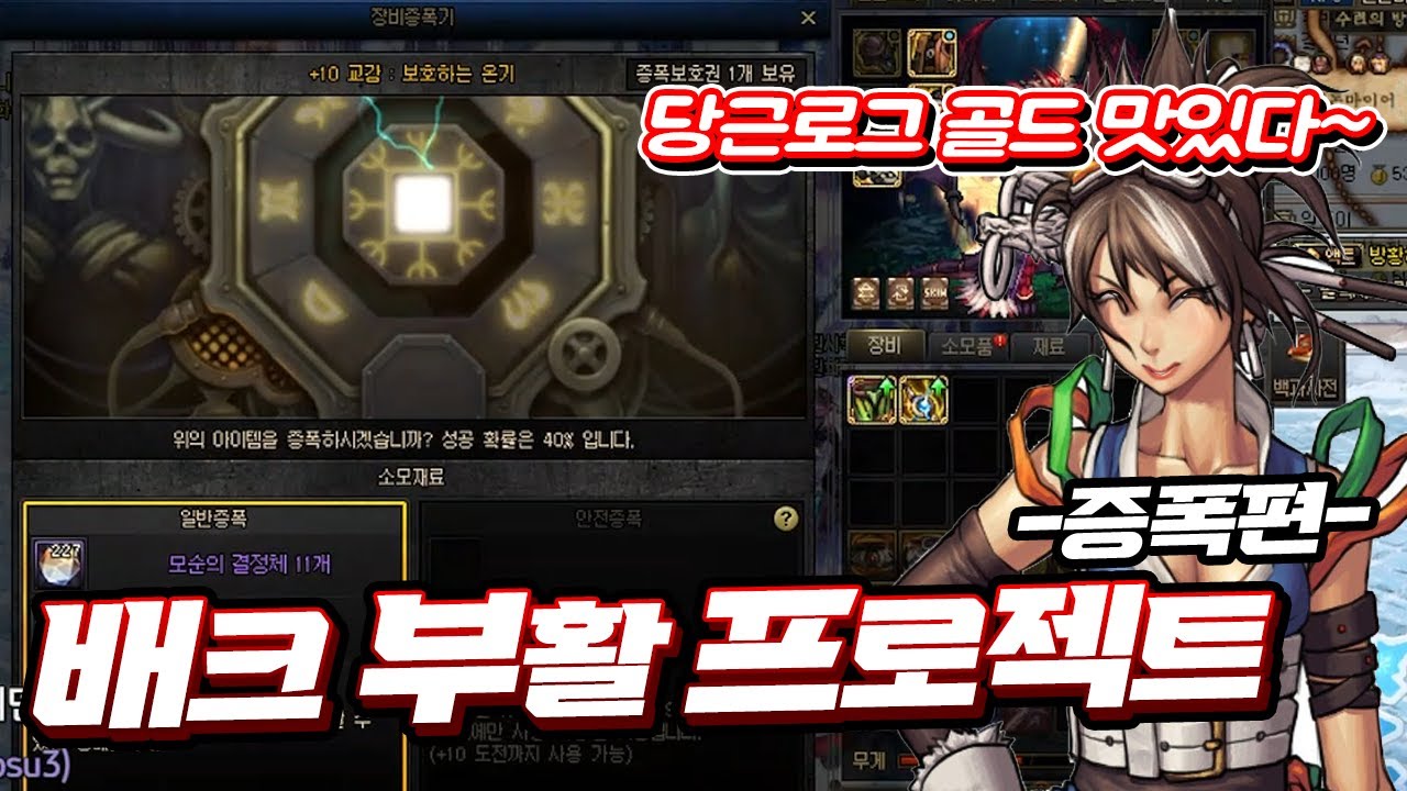 [던파] 키리한테 다 빨렸습니다.. (증폭병 도질때 보면 좋은 영상)