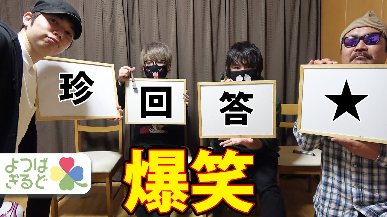 この一般常識、知らないと恥ずかしい？？？