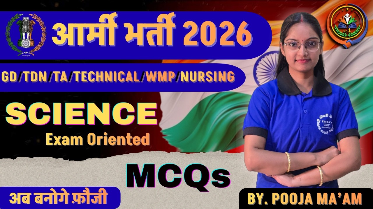 Army Agniveer Science MCQs | Most Important Questions 2026