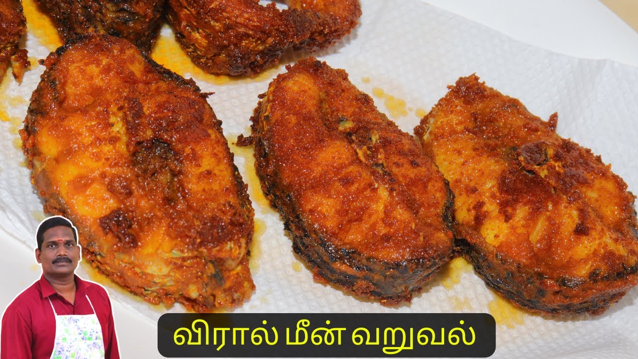 விரால் மீன் வறுவல் இப்படி செய்து பாருங்க ! | Snakehead murrel fish fry | Balaji's kitchen