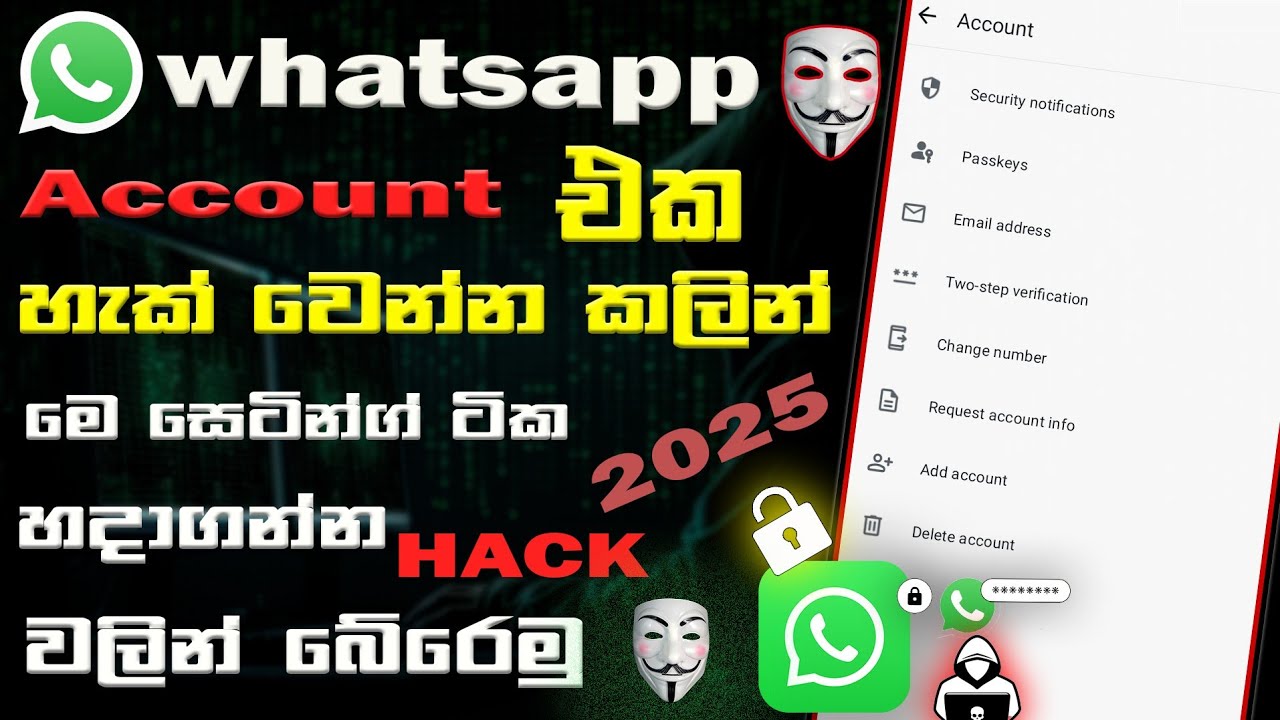 How to Linked Devices in Whatsapp sinhala | whatsapp Link as companion  Device New Update 2025
