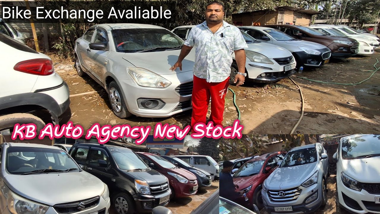 Новое видео от Kb Auto Agency // Подержанные автомобили в Гувахати // Обмен мотоциклов, скутеров ...