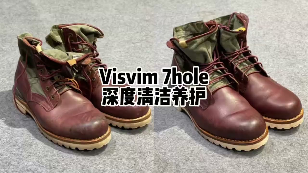 Сапоги Visvim с 7 отверстиями, глубокая очистка: восстановление сущности