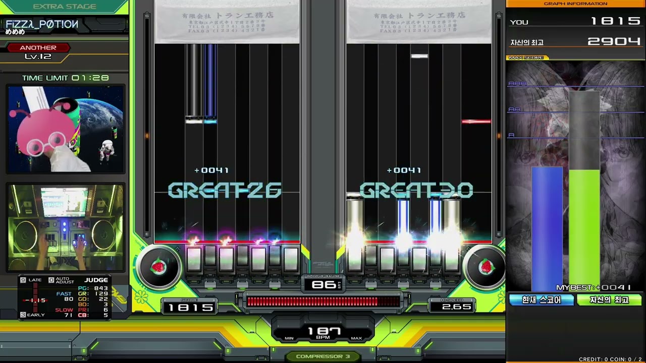 FiZZλ_PØT!OИ DPA CB12 [beatmania IIDX]