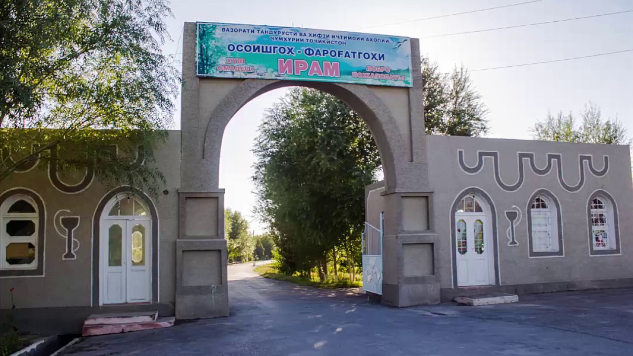 Санатория Ирам, Канибадам/ Таджикистан  / Sanatorium Iram / Tajikistan