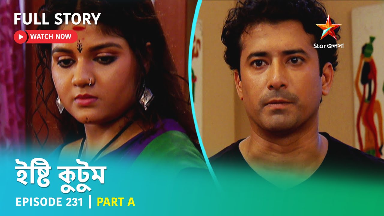 Full Story | Ishti Kutum | Episode 231 | Part A