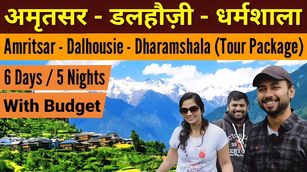 Amritsar Dalhousie Dharamshala Tour package | khajjiar himachal pradesh | Mcleodganj Dharmashala