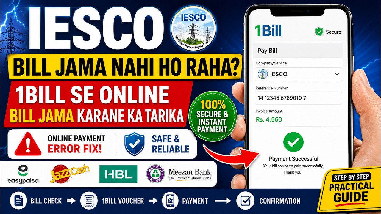 IESCO Online Bill Payment Problem Solved  How to Pay IESCO Bill via 1Bill Professional & Clear