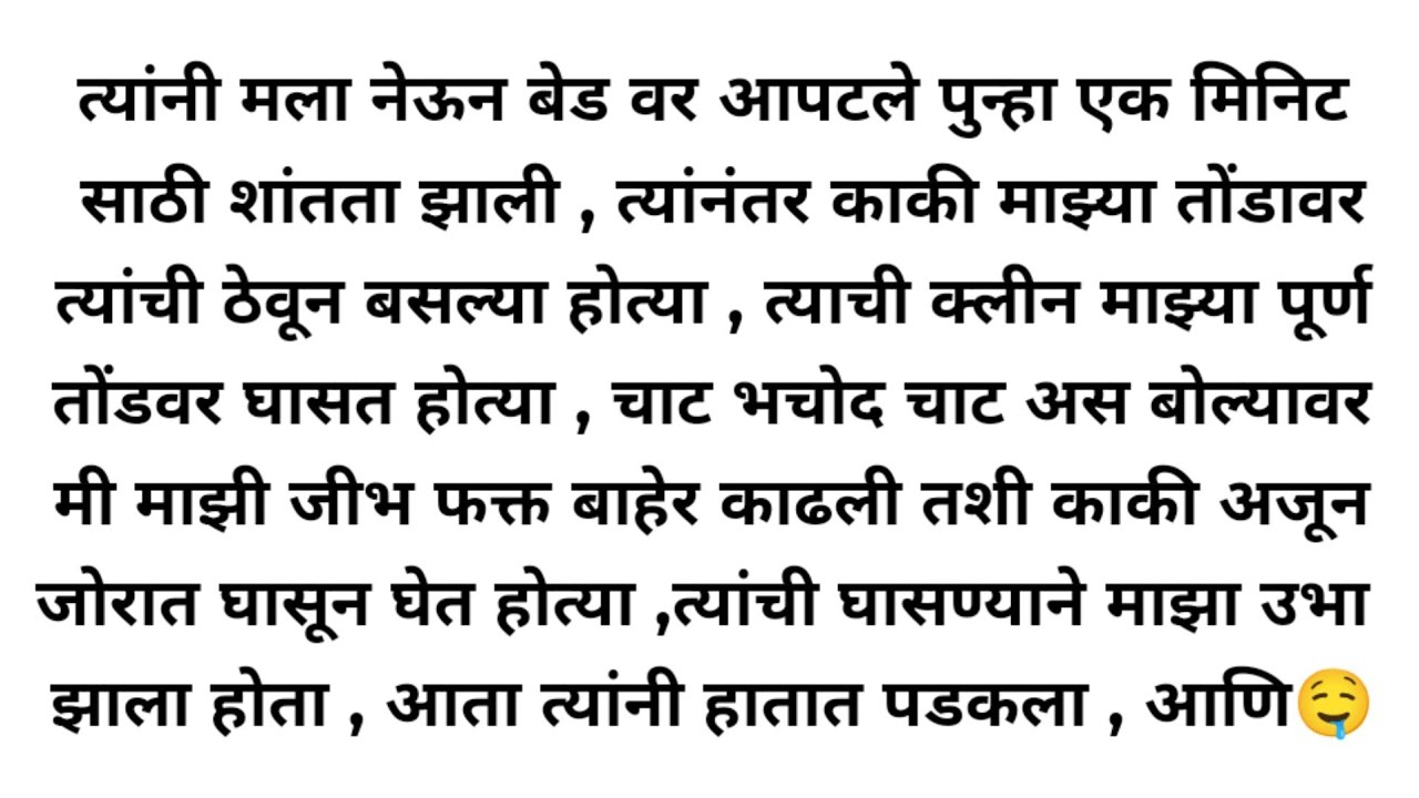 श्रुतीची मम्मी | मराठी कथा | मराठी बोधकथा | मराठी स्टोरी | हृदयस्पर्शी कथा | Marathi Katha 