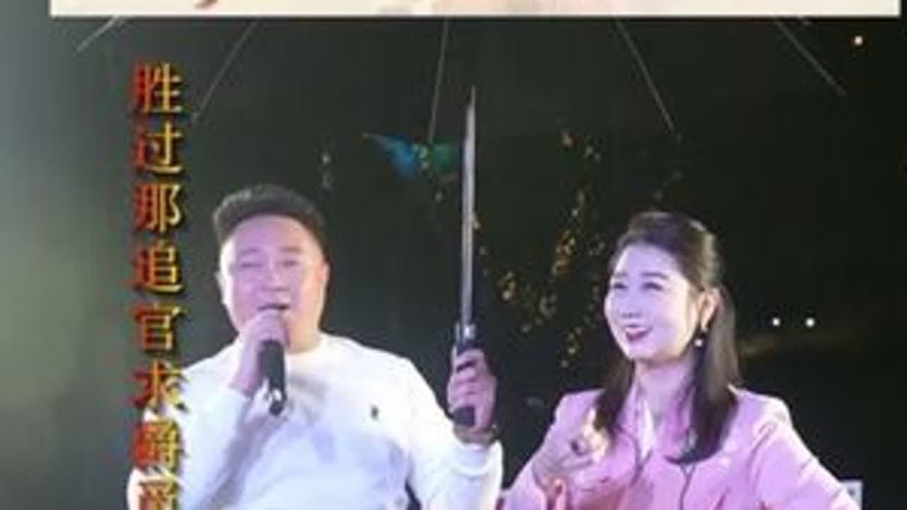天上掉下个花彩头，你愿留不愿留😄