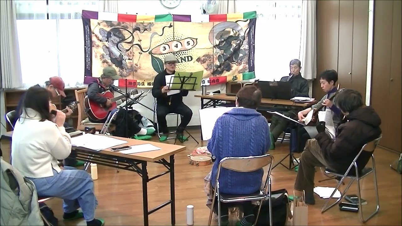20260110-345バンド練習会