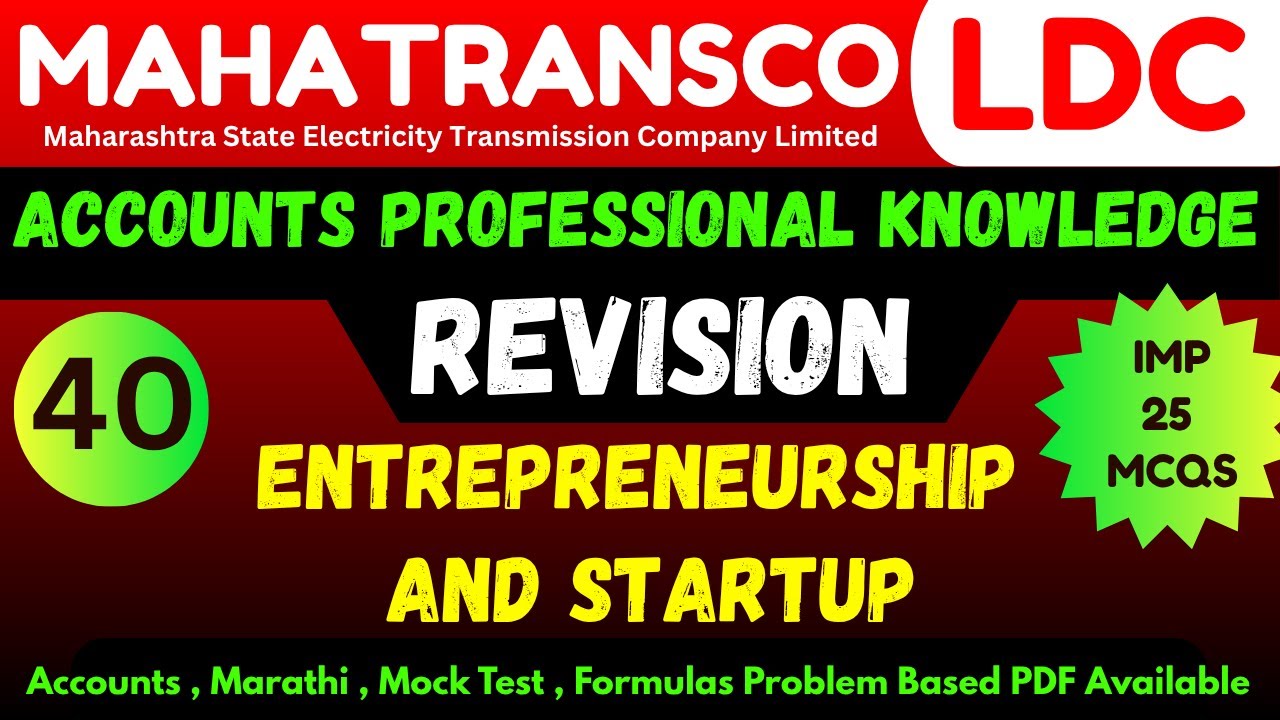 Accounts Revision : Entrepreneurship and Startup | Mahatransco LDC Accounts Important MCQ | Finance