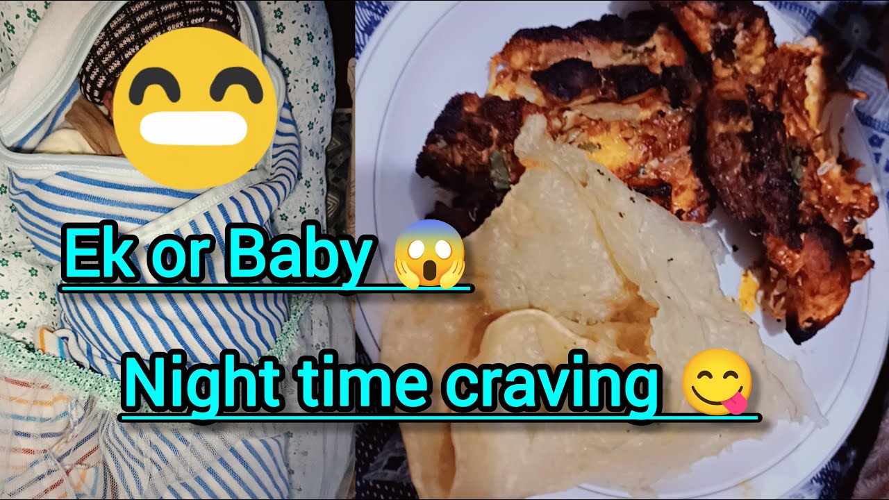 || Ek or Baby😱 || Night Time Craving😋 || @capture life with Sadia