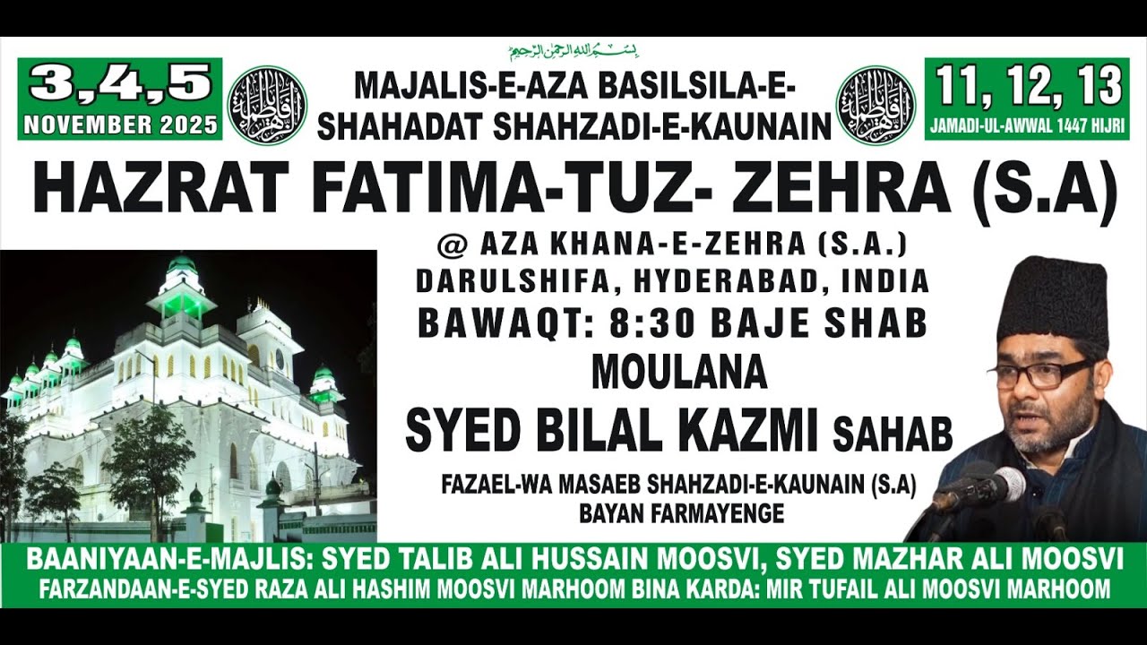 🔴 LIVE: Day 1 | Majlis e Ayyam e Aza e Fatima (S.A) | 2025 | @Aza Khane Zehra | Maulana Bilal Kazmi