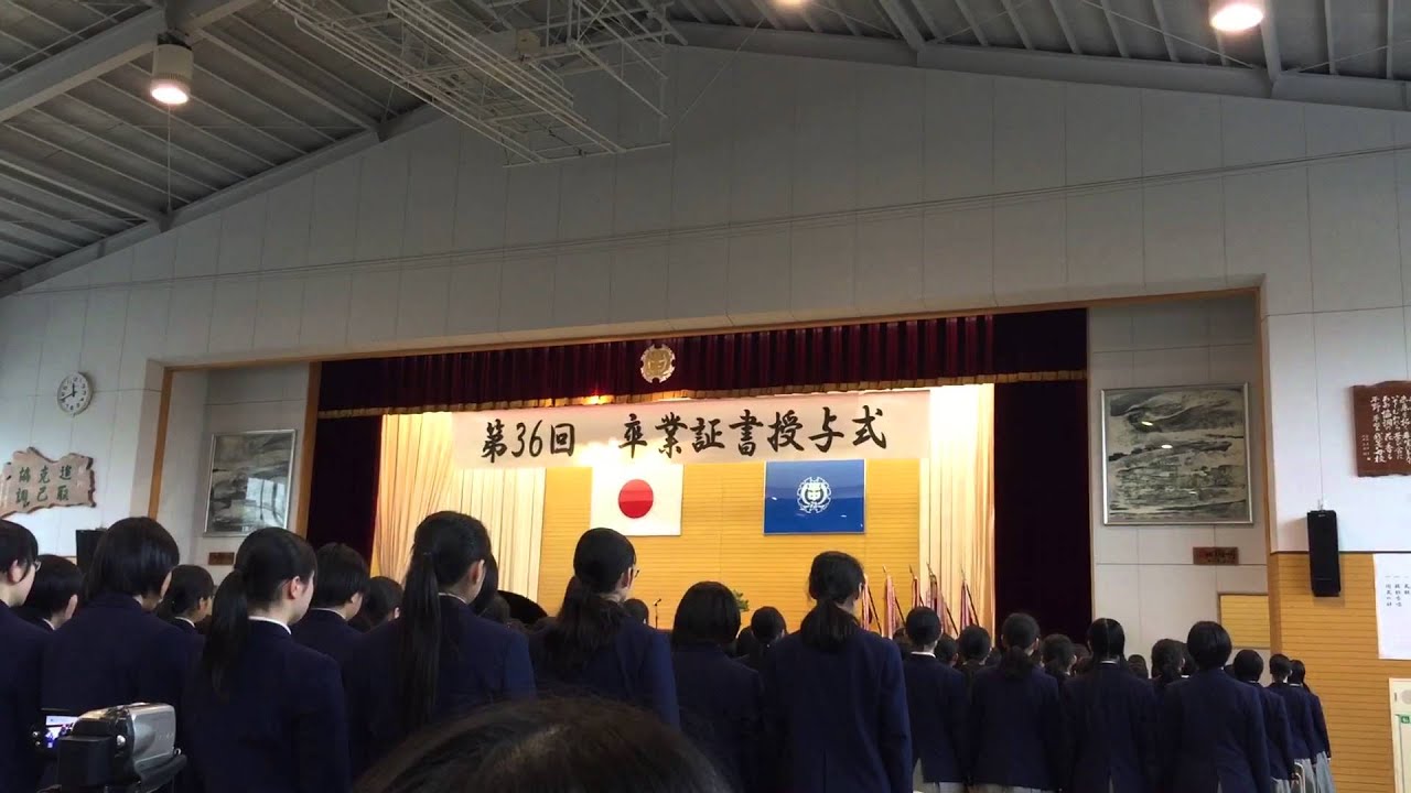 卒業式歌『仰げば尊し』 ー大野城市立平野中学校 第36回卒業証書授与式  2016/3/10