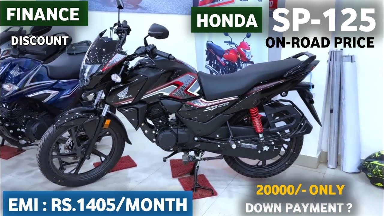 Honda SP 125 Finance detail | Honda SP 125 EMI and minimum down payment | On Road Price 🤩