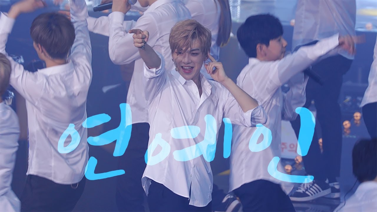 [4K] PRODUCE 101 S2 연예인 강다니엘 직캠