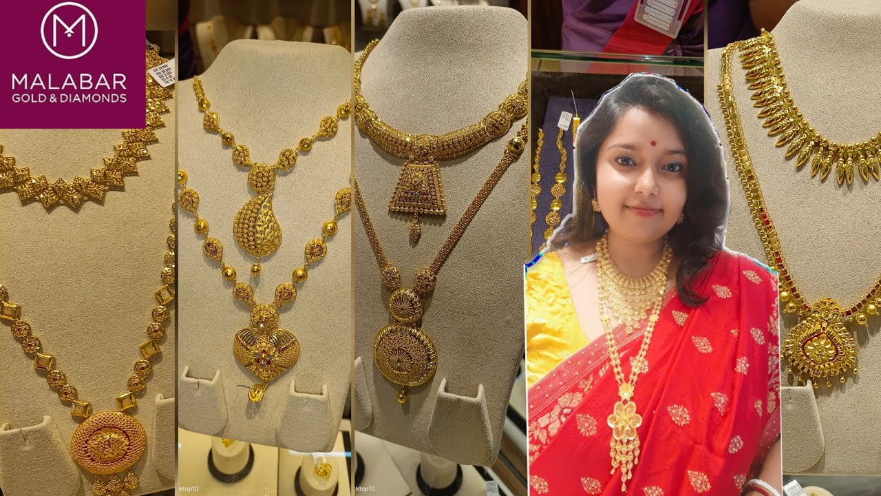 Bridal Long Necklace| Weight & Price|Malabar Cuttack|19grams ର ସୀତା ହାର ବହୁତ କମ Making Charge ରେ