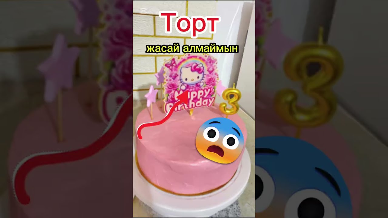 Сникерс торт. Сникерс. Хеллоу китти торт. Казакша рецепт Торт. Snicers cakes
