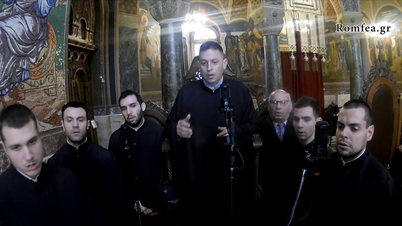 Χερουβικός Ύμνος σε ήχο πλ.  Δ' (Θεοδώρου Φωκαέως)