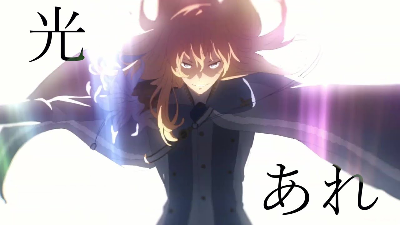 【FGO】ヒカリあれ【MAD】