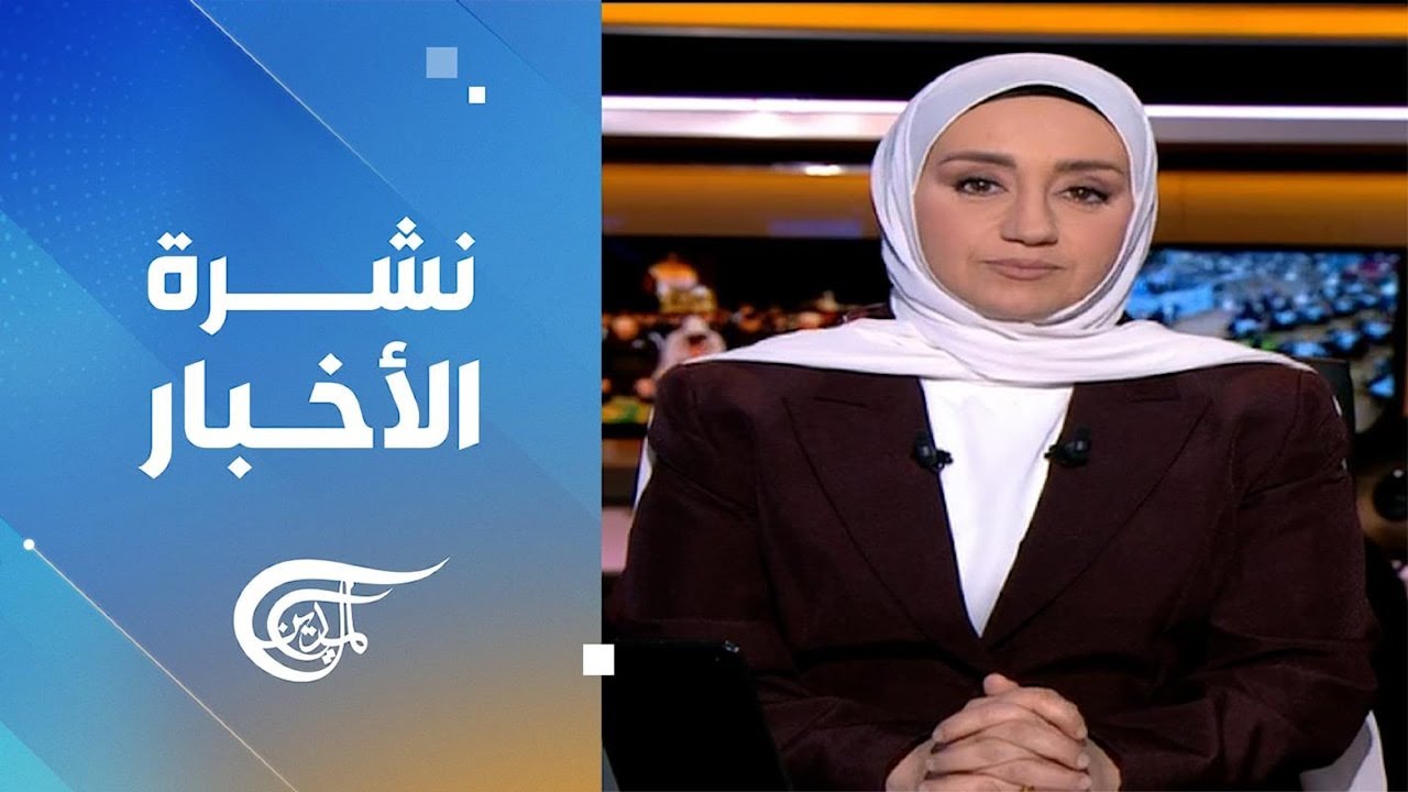 نشرة الثانية عشرة | 2026-02-19