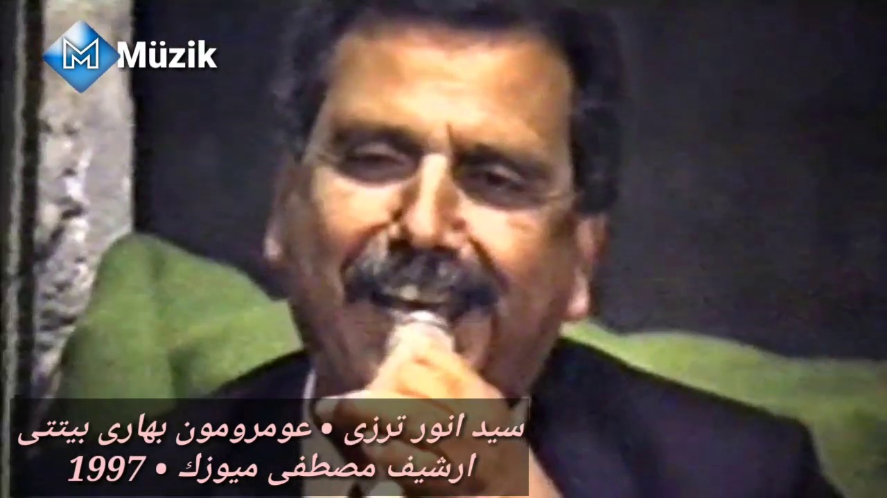 سيد انور ترزى • عومرومون بهاری بيتتی1997