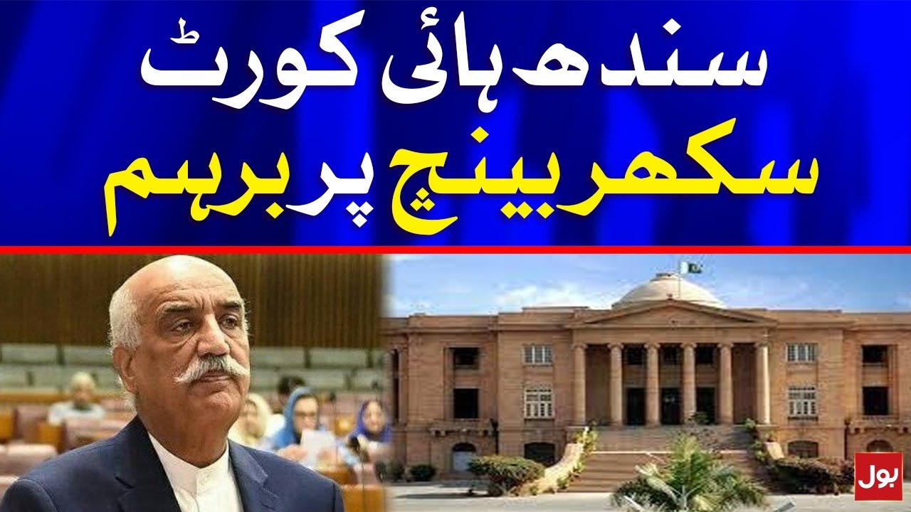 Sindh High Court Bashes To Sukkur Bench | Breaking News