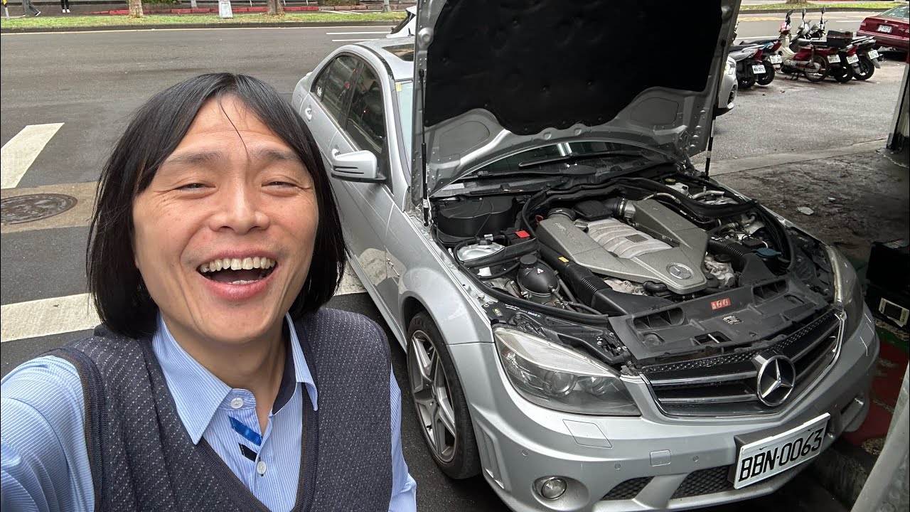 開車隨手拍 C63 AMG 2026年1月23日