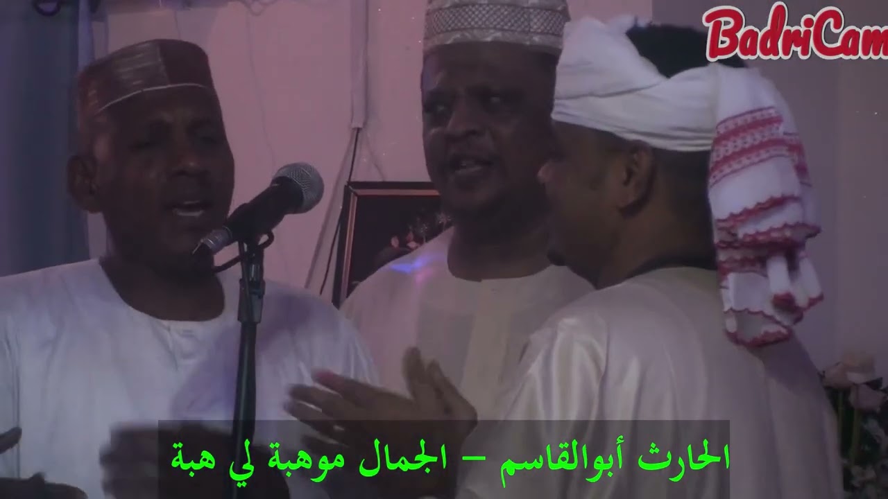 الفنان الحارث أبوالقاسم - زُهِيرْة الرُّبا
