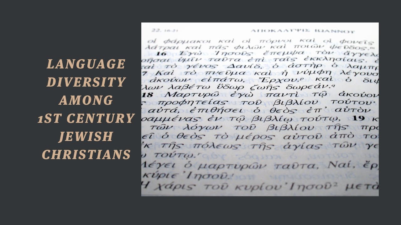 First Century Greek-Speaking Jewish Christians