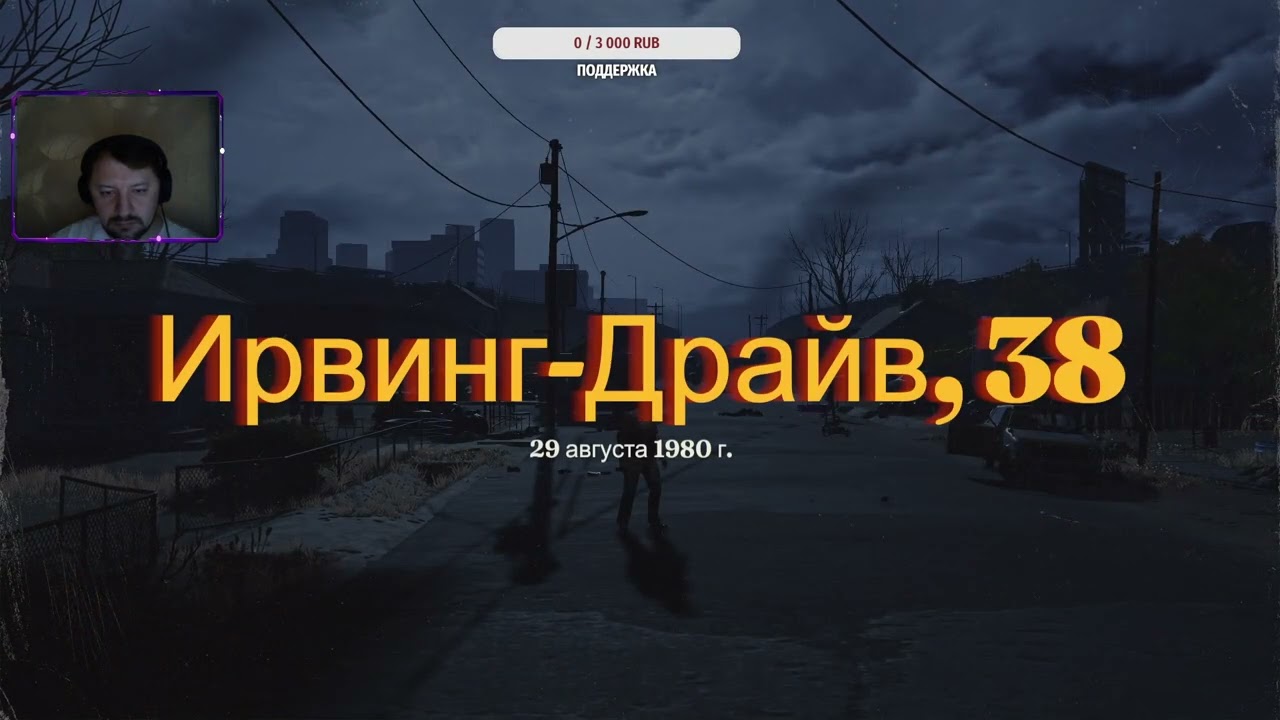 18.Into the dead.Продолжаем искать выход из этого безумия  .Пр�