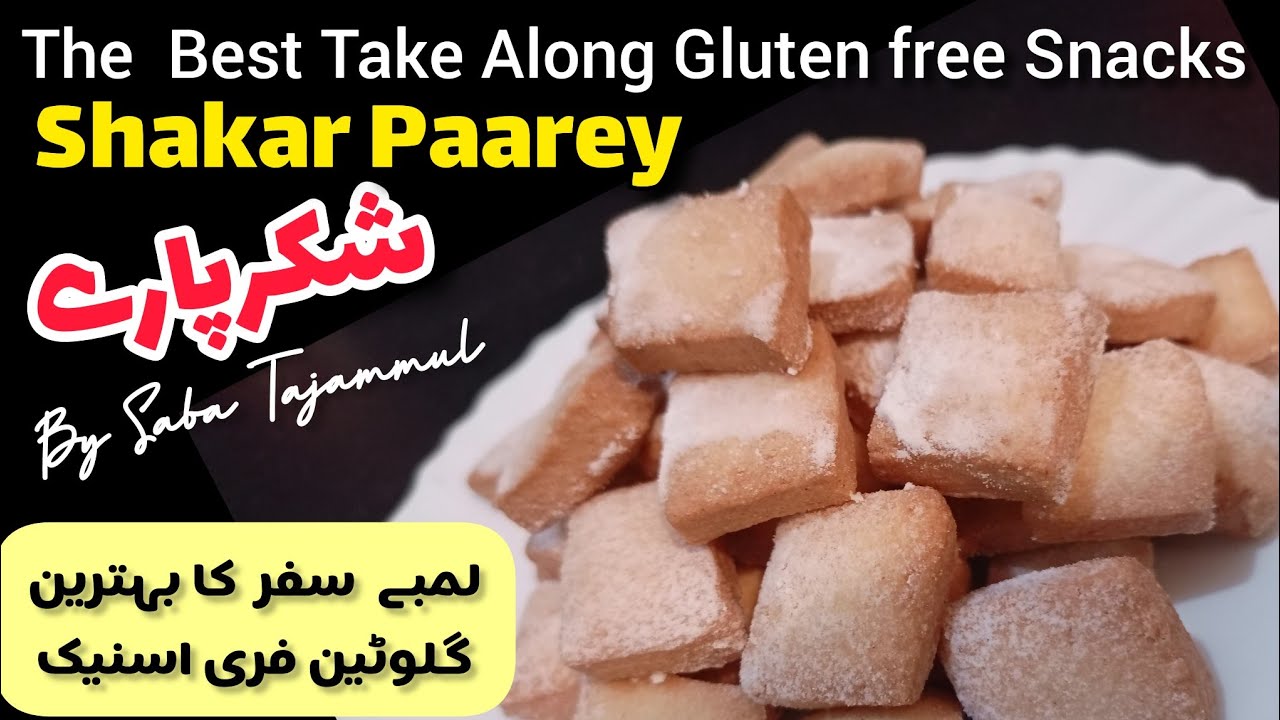 Gluten free Shakar Paarey || The best Take Along Snack || ‎@khanapakanaglutenfree7493