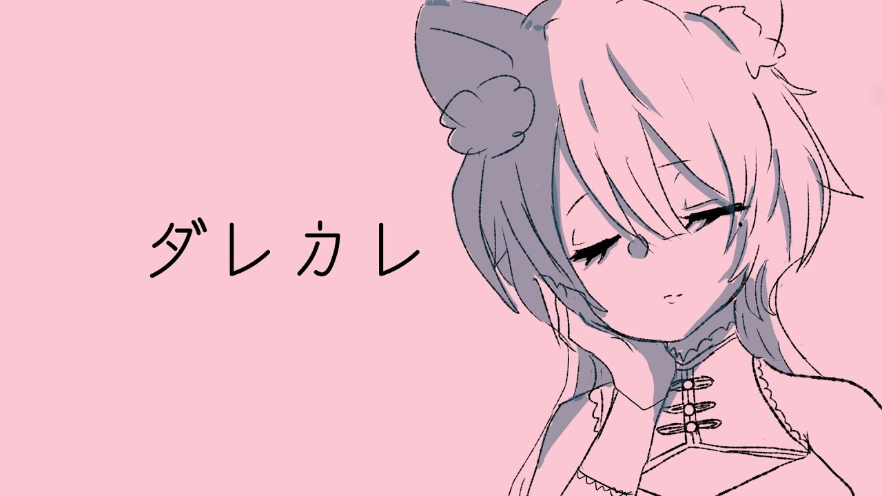 【 ダレカレ 】泣けると噂のあのゲーム #新人Vtuber #ゲーム配信