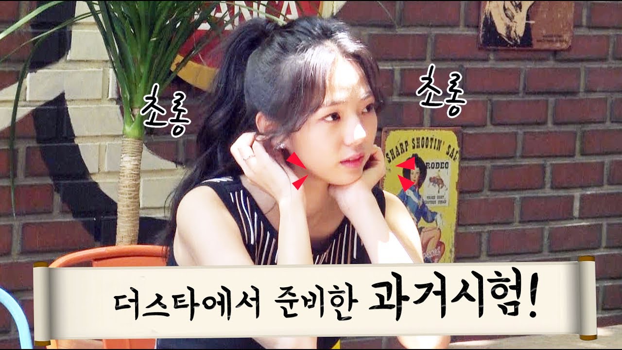 '채수빈, 과거시험보다', 윤균상에 보내는 달콤한 자장가까지