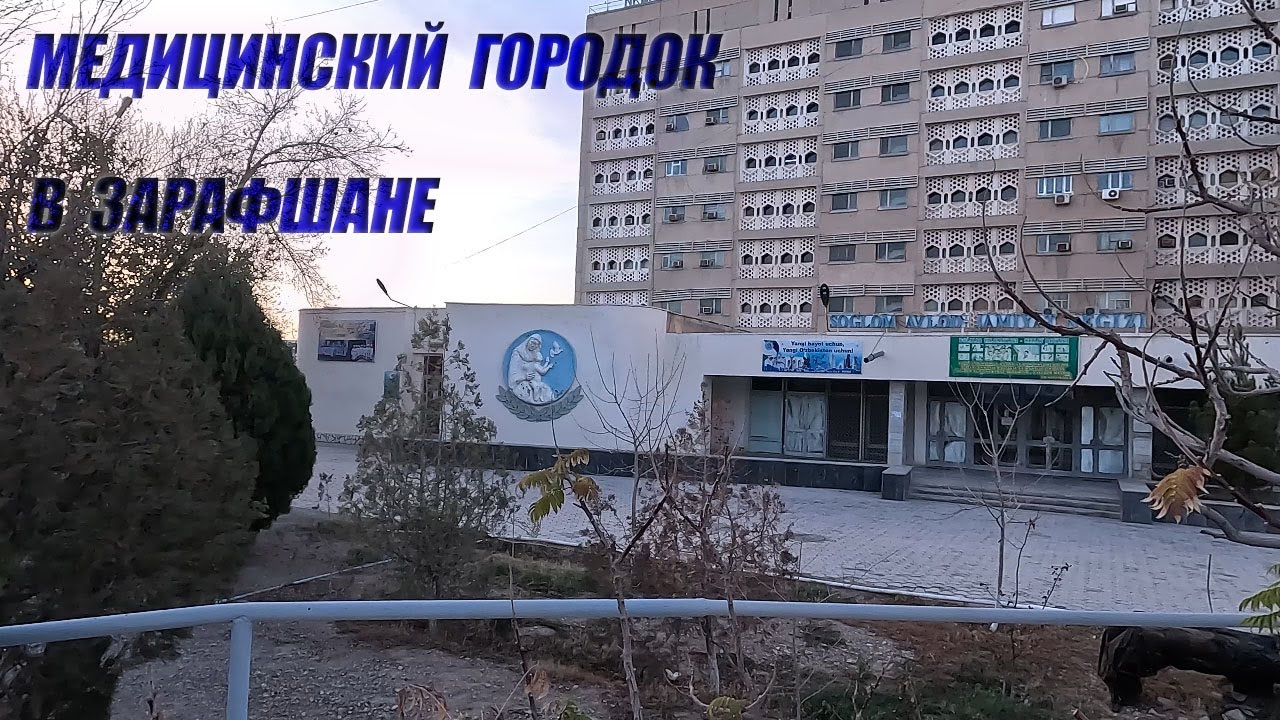 02 12 2023г как мы живём в Зарафшане