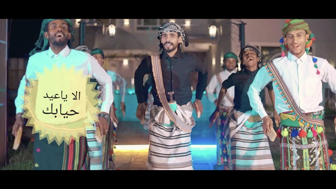 ياعيد حيابك || عمل عيدي طربي _ اداء سليم الوادعي 2023