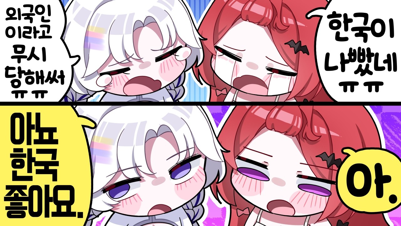 그건 그거! 이건 이거!【봉봉팜】