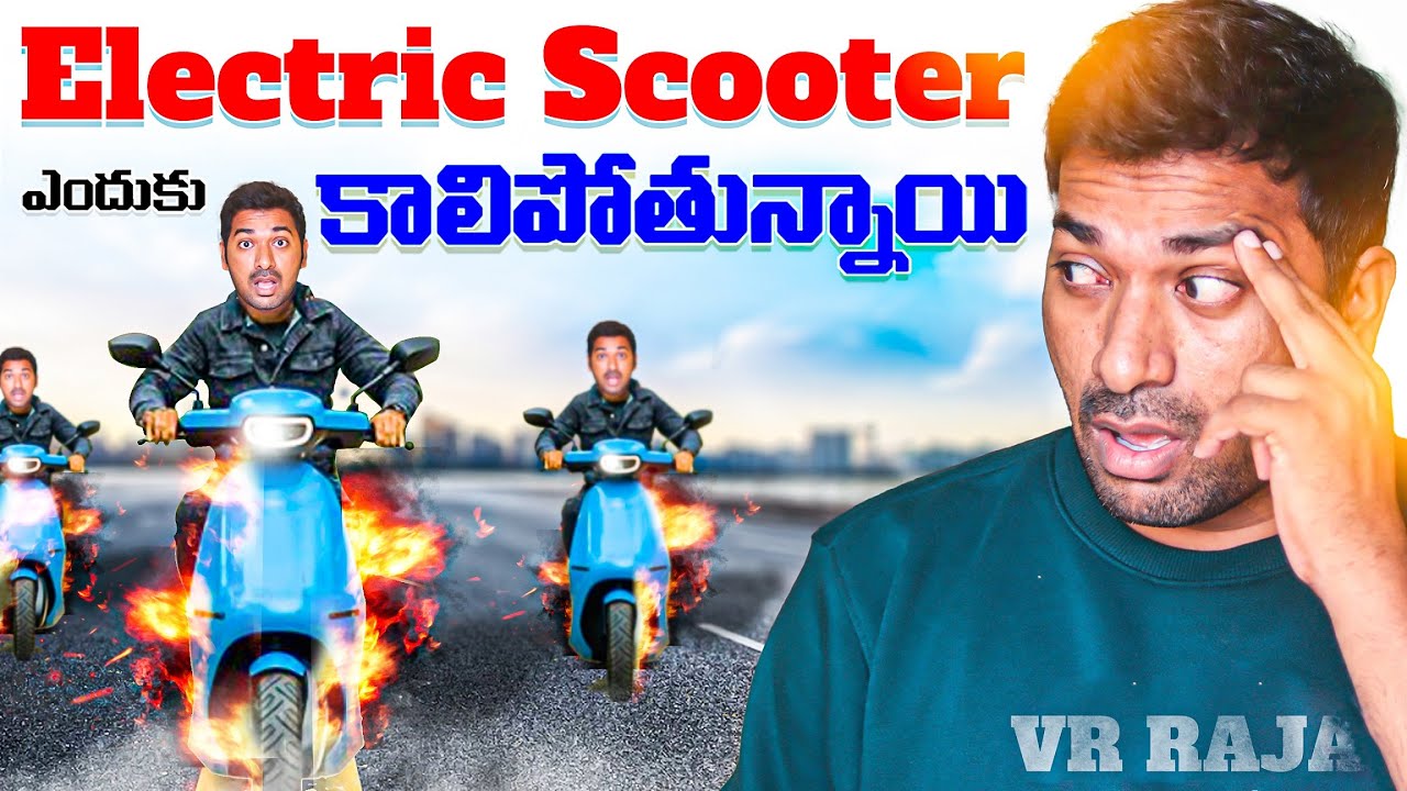 Top 10 Interesting Facts In Telugu | Why Electric Scooters Catching Fire |V R Facts In Telugu
