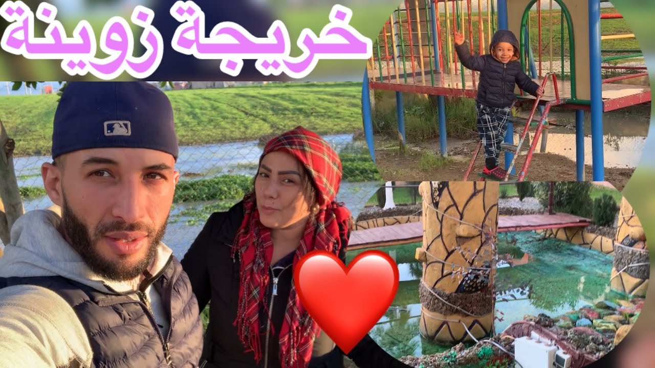 خرجني راجلي صدقنا غير فلمشاكل 😱دخلو تعرفو شنو واقع 0640333142📞🙏❤️🇲🇦