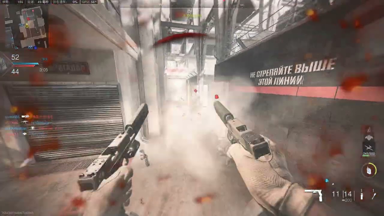 Call of Duty  Modern Warfare 2 2022 2023 01 17   01 24 34 01