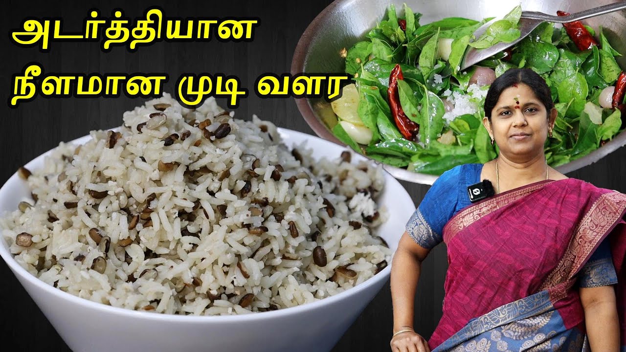 Karuveppilai thuvaiyal | திருநெல்வேலி உளுந்து சோறு & கறிவேப்பில துவையல் | Ulundhu sadam tamil